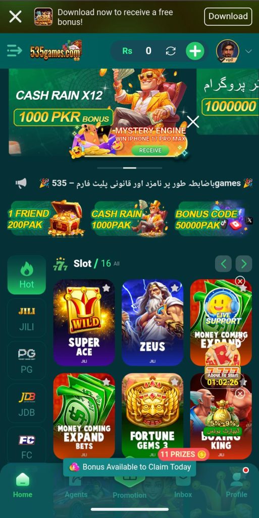 535 game